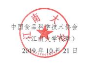 2019δʳƷ̳  ֲﵰϸ켼߷̳ڶ֪ͨ
