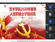 ѧԺֵУٰ2020괺뵳ѵ