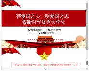 ѧԺ2020ϰ굳ԱչѵԲ