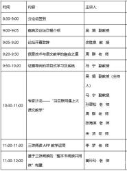 [Ԥ]08.20 조+ܡ+ʱĽѧ̳