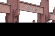У쵼ָ＾ѧѧӷУ2021ѧ