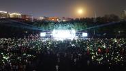 ѧУٰ조 ů֮ҹ2021ӭջ
