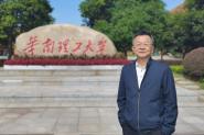 ¿ڻ2021IEEE Joseph G. Wohlɾͽ