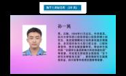 Уǻһͬѧȫƺꡱ