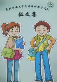 ѧУٰ조̲աϵл