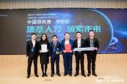 УGREEN CARBONŶӻ XPRIZE Carbon RemovalйԤ飩ھ
