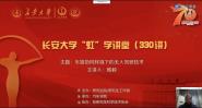 硱ѧþٰ330 ѧ