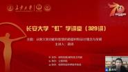 硱ѧþٰ329 ѧ