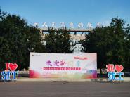 Уϲӭ2021ʡ