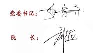 ѧԺ37ʦںش
