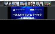 Уайˮѧ2021ѧˮԴֻ