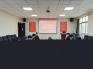ѧУٿ2021˼ۿν쵼Сר