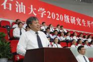 ѧʡѧʡ·У2020оѧϵĽ