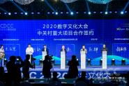 УӦμ2020Ļ