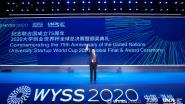 ϲ2020ѧҵ籭ȫܾھ