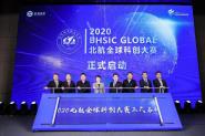 Ϊƴ١2020ȫƴʽ