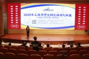 2020ϺѧУٰ
