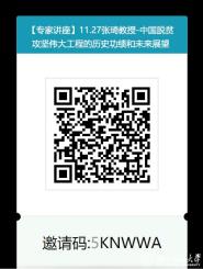 [Ԥ]11.27רҽйƶΰ󹤳̵ʷδչ