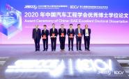 ͨѧ빤ѧԺʿܽɽճƻ2020йѧ㲩ʿѧλĽ