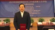 Уʦ屻ԺƶΪ2019ȷƶЧȽ