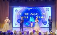 Into the magic shopԲĻ
