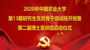 УоԱǸɵʮѵ࿪ߵڶ첩ʿʽ˳ٰ