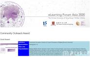 []Ÿ롰ܽˡֻֻѧϰ̳eLearning Forum Asia, eLFA