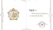 岨Ԫһ񺣵¹ڷع쵼С