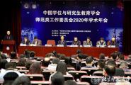 йѧλоѧʦ๤ίԱٿ2020ѧ