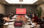2020ݹ쵼Сٿ