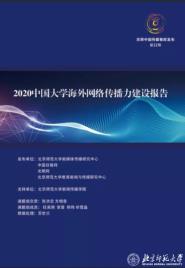 й紫̳ߡ2020йѧ󡢳к紫ϵб桷ڱʦٰ