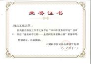 硶Ѱʦϲ̨硱ƺ