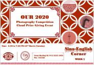 Ӱ¡лԺǵ2020Ӱƶ˰佱˳