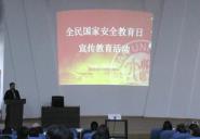 滮ѧԺչȫҰȫ