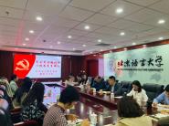 ѧϰʷǿԵΪˡٰ2021굳ʷѧϰר⸨Աɳ
