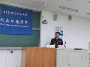 ռ뻷ѧԺ촴̳֮ʫŽٰ
