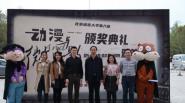 ѩ裬Ӱ衪ڰ˽춯΢Ӱ佱ӳʽԲĻ