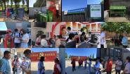 ѧʷ ʵ |ʻѧԺѧ빤ϵʦǰׯ忪չ彨裬񵳵İ껪ʵл