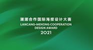 ǿ ٽͨ2021غƴʽ