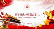 굳ʷеѧˡѧϵ֧չǽΡר
