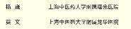 Уϵͳ3˻2021ꡰϺҽ񹤽ƺ