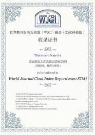 ϾʵѧѧȻѧ棩ѡڿӰָWJCI棨2020STM