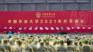 2021꿪ѧ ǽڿѧһ