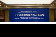 ϹȨ»48顰ϱ߻ᡱУ