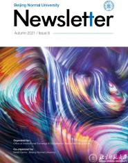 ʦѧNewsletterڰڷ