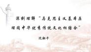 ʦٰ쵳ʷѧϰרⱨ