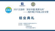 2021šʻġ빲ӪԲĻ