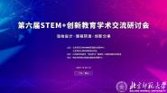 []조STEM+½ѧֻᡱ  ߻