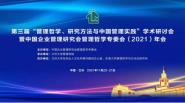 조ѧойʵѧֻйҵоѧרίᣨ2021ٰ