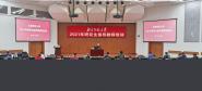 ʦٰ2021оָʦѵ